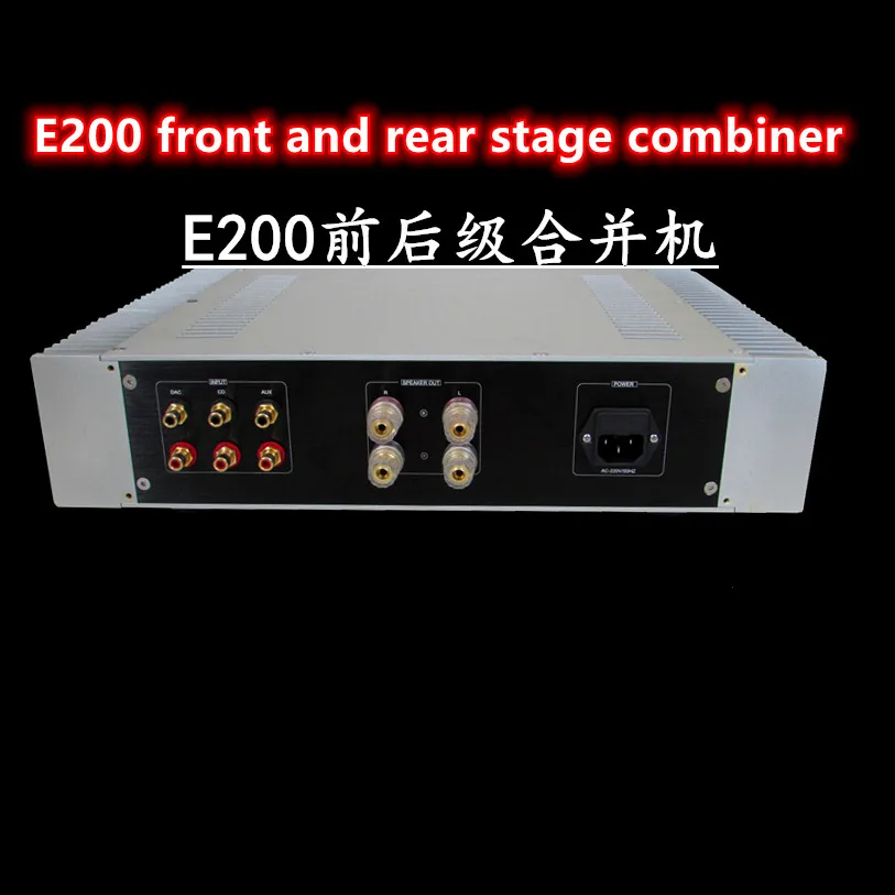 NEUES Laoyang 130W*2 E200 vorne und hinten merged maschine fieber power verstärker große dynamische HIFI power verstärker hause