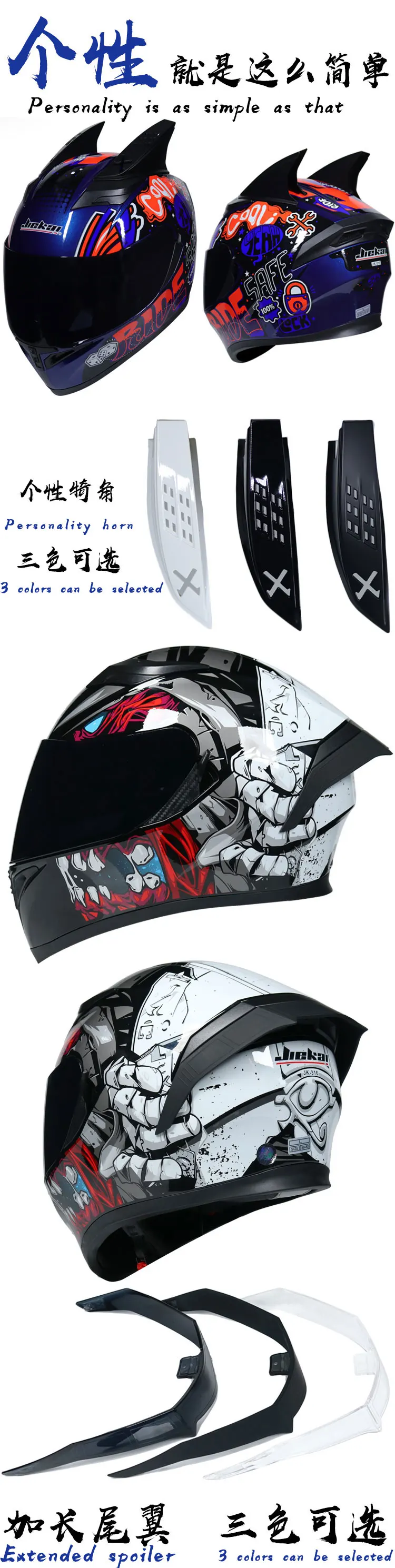 JIEKAI Four Seans Full Face Classic Motorcycle Go kart helmet MTB ATV Motorbike headguard casque casco capacete
