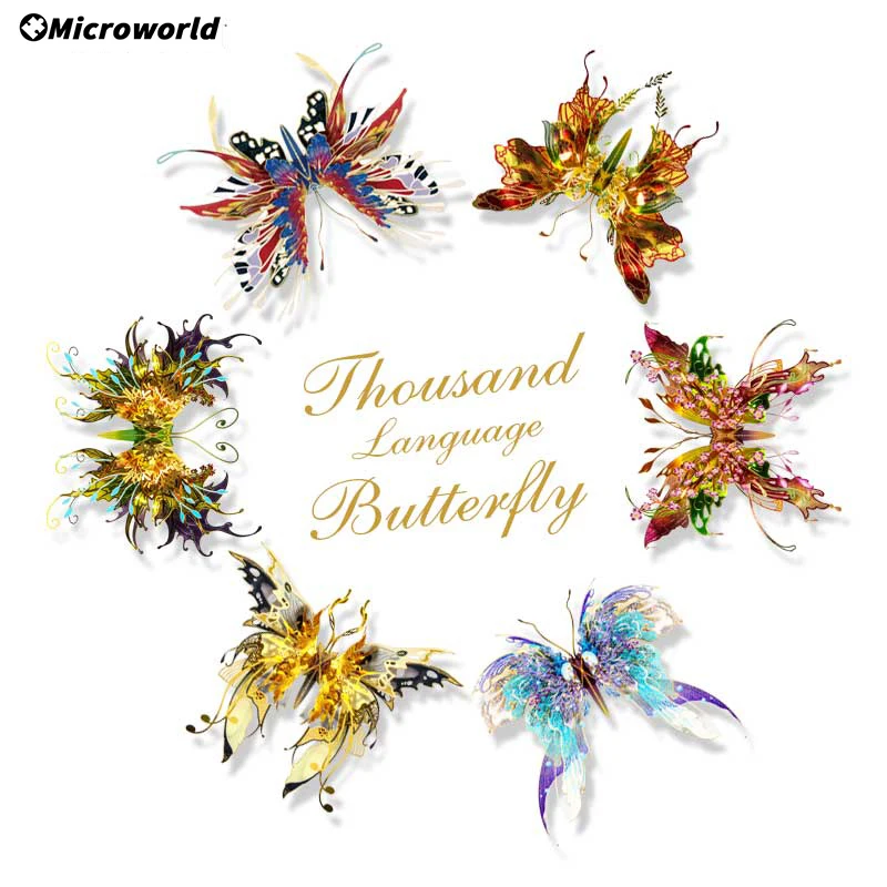 Microworld 3D Metal Puzzle Implication Butterfly Animal Model Family games Jigsaw Christmas Gifts For children's birthday gift