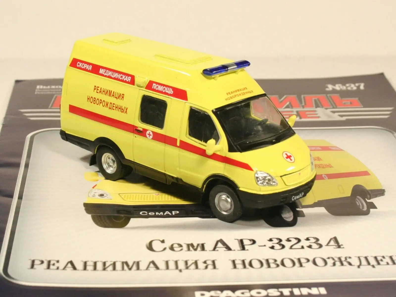 New DeAGOSTINI models 1/43 Scale GAZ 3234 SemAP Ambulance Vehicle Bus diecast car for collection gift