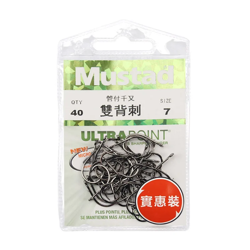 Musda Norwegian hook tube pays thousands and double back stabs with barbed on the black sea fishing hook with ring mouth