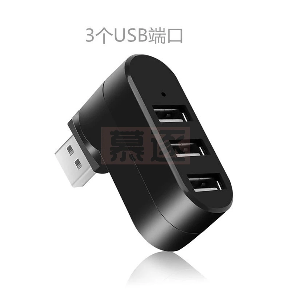 3 Port Multi 2.0/3,0 USB Hub Mini USB Hub High Speed Drehen Splitter Adapter Für Laptop Notebook Für PC Computer zubehör