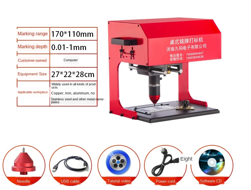 170 * 110mm pneumatic / electric marking machine Desktop car nameplate marking machine Engraving machine for metal parts