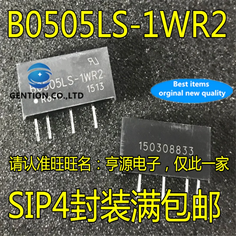 10Pcs   B0505LS-1WR2 SIP-4 DC-DC  Isolation module input 4.5－5.5V  output 5V 0.2A in stock  100% new and original