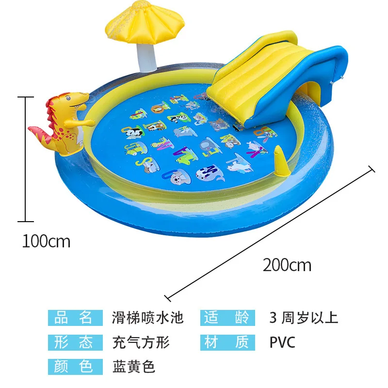 Cartoon Swimming Pool Inflatable Slide Fountain Outdoor Lawn Game Mat Children's Water Toys Inflatable Dinosaur Fountain