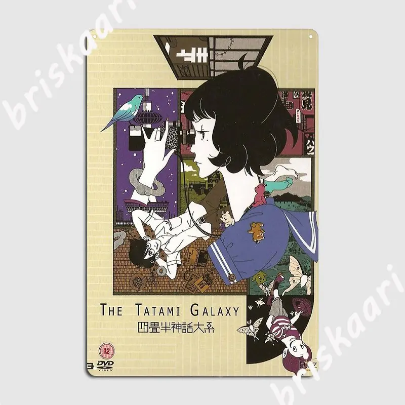 The Tatami Galaxys Metal Sign Wall Decor Wall Pub Design Pub Garage Tin Sign Poster