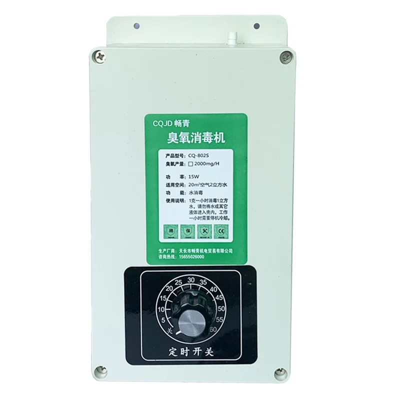 2000mg/h Ozone Generator Machine Home Air Water Sterilizer Purifier Disinfection for Oil Fruits Vegetables Meat Food
