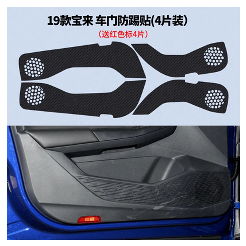 TOMMIA For Volkswagen Bora 2019 Car Inside Door Cover Scratch Protection Anti Kick Pads Carbon Fiber Stickers 4pcs