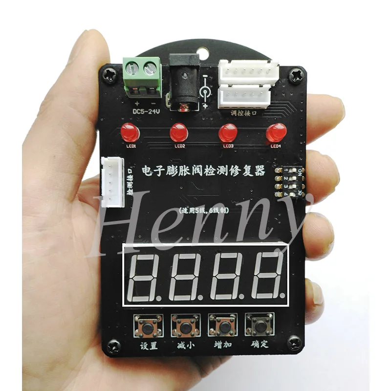 Repair Controller of Electronic Expansion Valve Detector for Indoor and Outdoor Machines with Frequency Converter (New version)