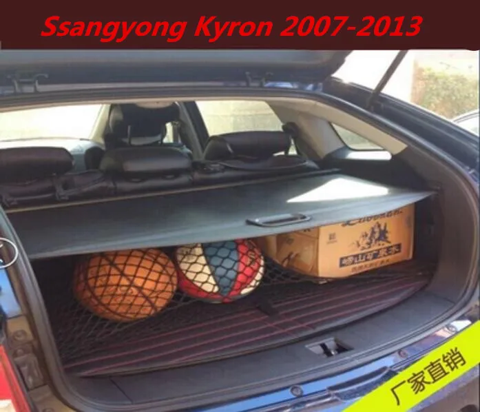 Car Rear Trunk Security Shield Cargo Cover For 07-13 Ssangyong Kyron 2007 2008 2009 2010 2011 2012 2013 ( black, beige)