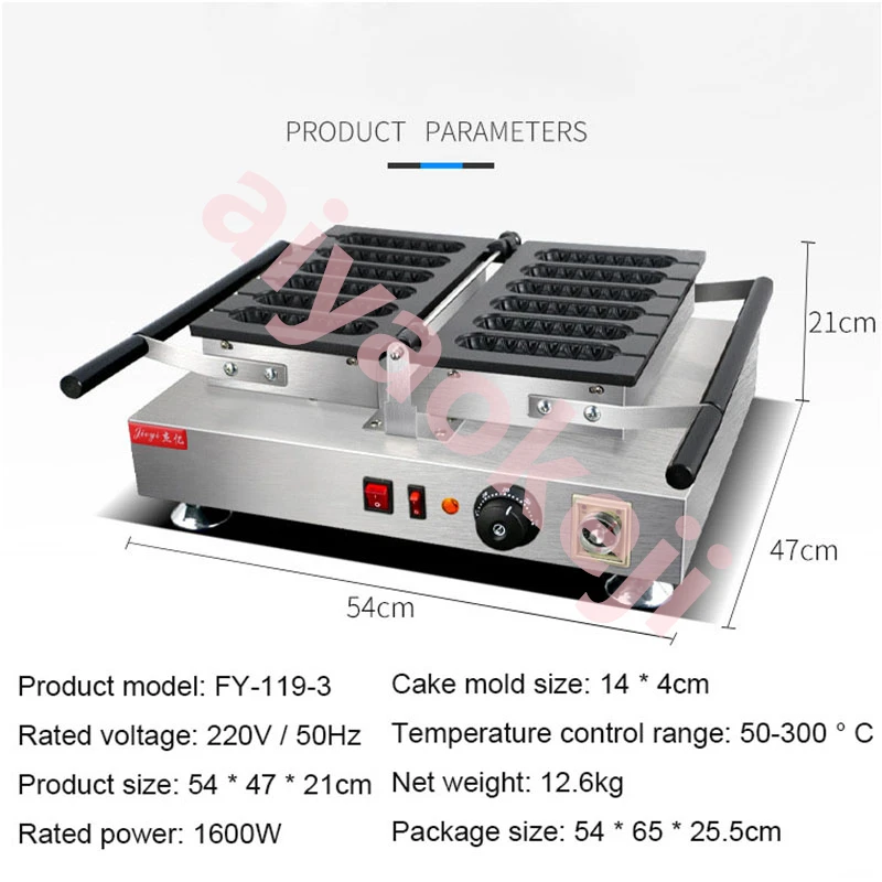 Commercial Hot Dog Waffle Maker Non-stick Coating Crispy Milk Stick Machine  Hot Dog Sausage baking Machine