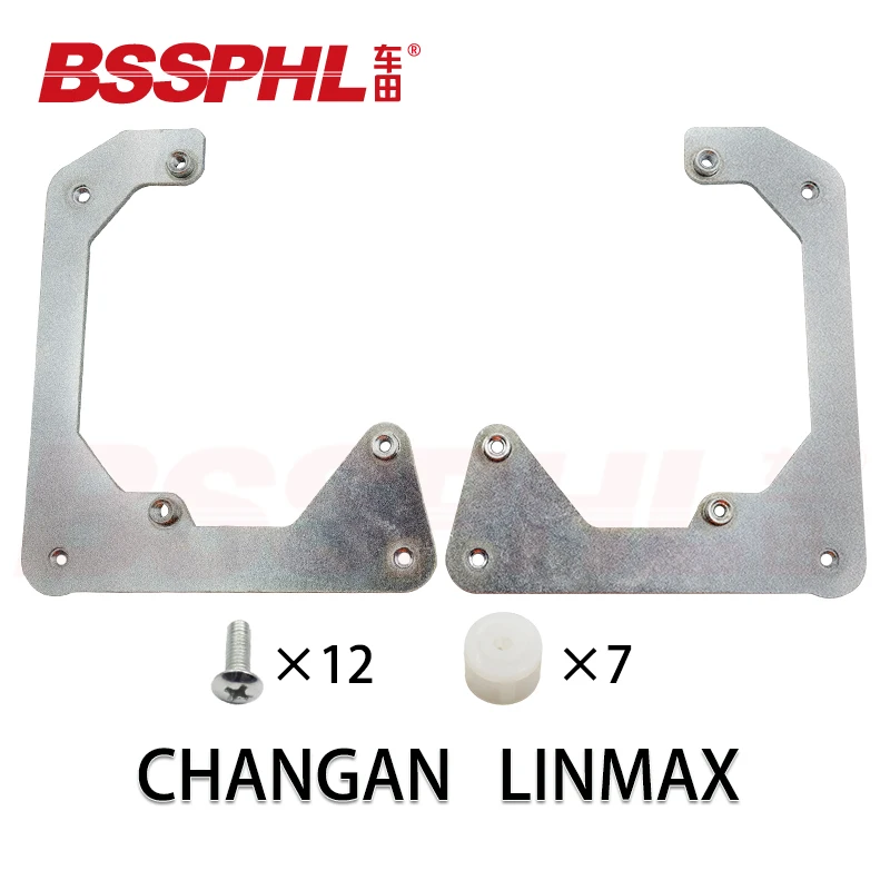 BSSPHL Car Styling frame adapter Projector lens DIY Bracket Holder fit for Changan LINMAX Car Styling frame