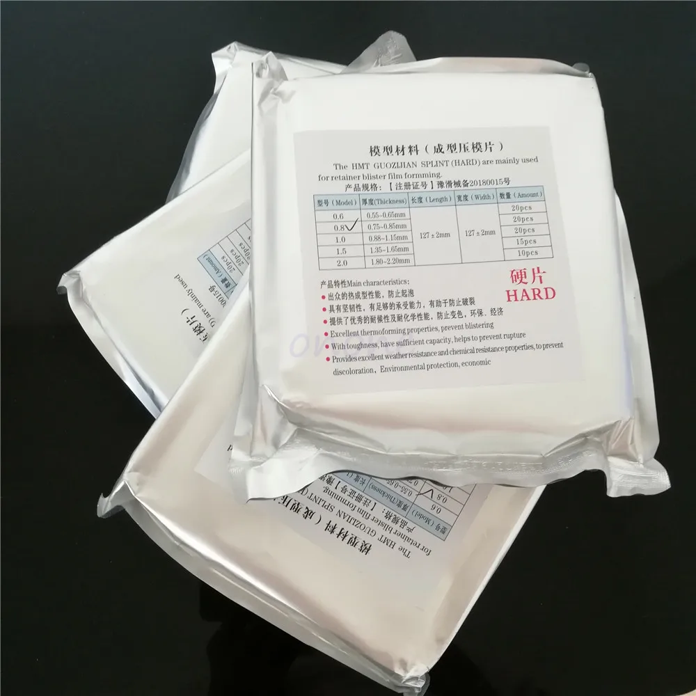 HARD Sheet 0.6mm-3mm Dental Lab Splint Retainer Thermoforming Material for Vacuum Forming Hard 0.6 0.8 1.0 1.5 2.0 mm Soft 3.0 m