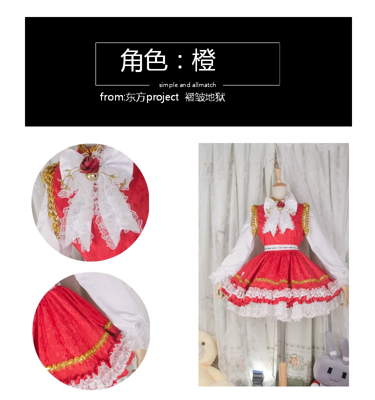 Cos-Mart Game Touhou Project Chen Cosplay Costume Beautiful Red Formal Dress Full Set Female Role Play Clothing Custom-Make