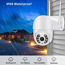 Outdoor 5MP WiFi PTZ Camera with AI Detection #2