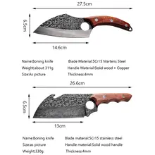 Steel Hammer Pattern Chef Knife #4