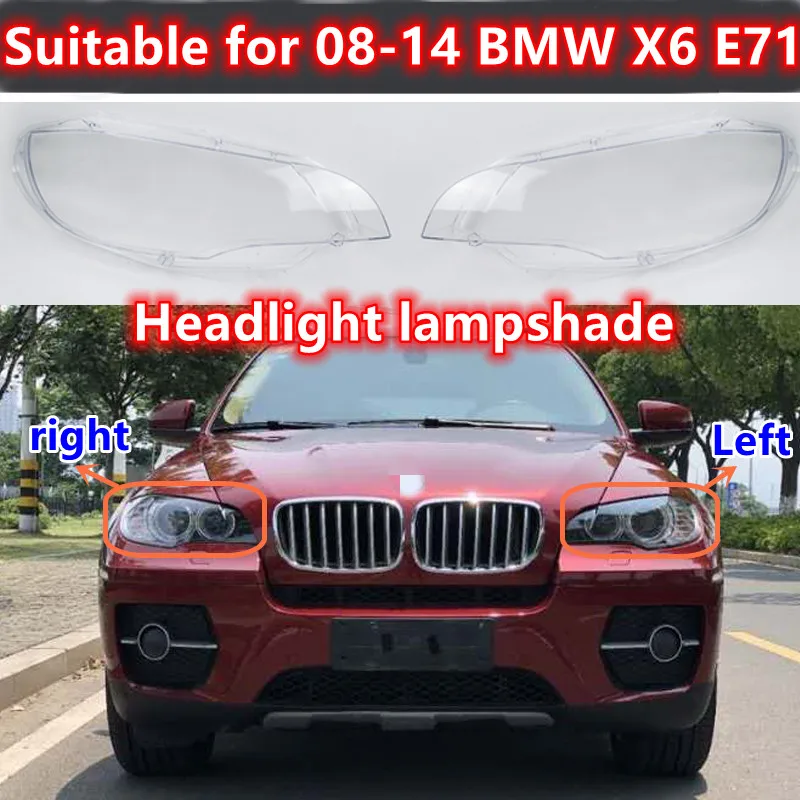 

Подходит для BMW X6 08-14 BMW X6 абажур для фары чехол для фары корпус для фары BMW E71 прозрачный корпус для лампы