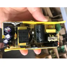 12V 5A Power Supply Module #2