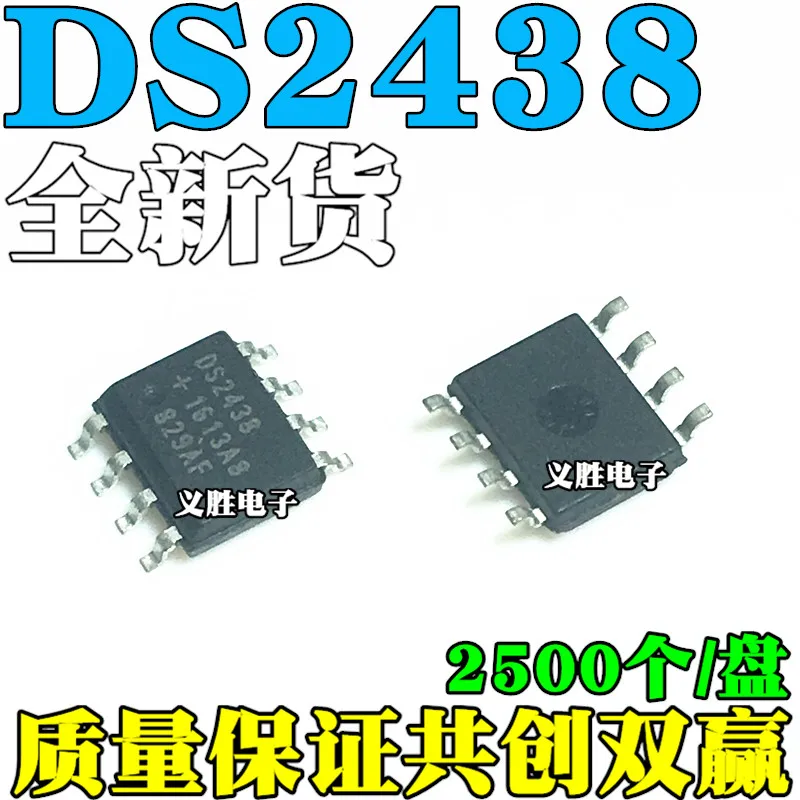 5PCS DS2438Z SOP8 DS2438 SOP SOP-8 Smart Battery Monitor new and Original