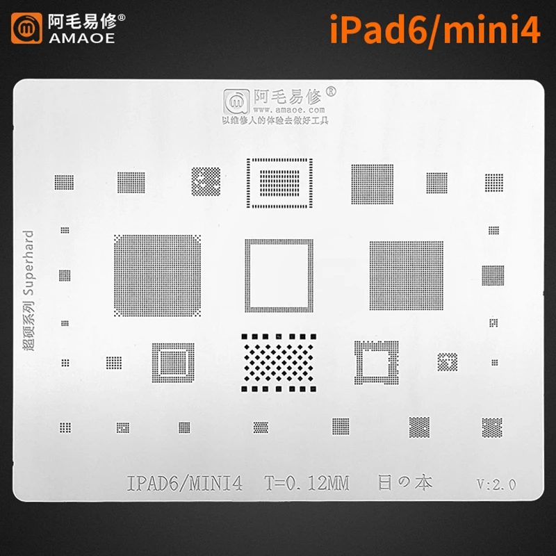 Amaoe BGA Reballing Stencil For iPad 6 Mini 4 A1566 A1567 A1538 CPU Wifi Nand Power RAM Audio IC Chip Tin Plant Net Steel Mesh