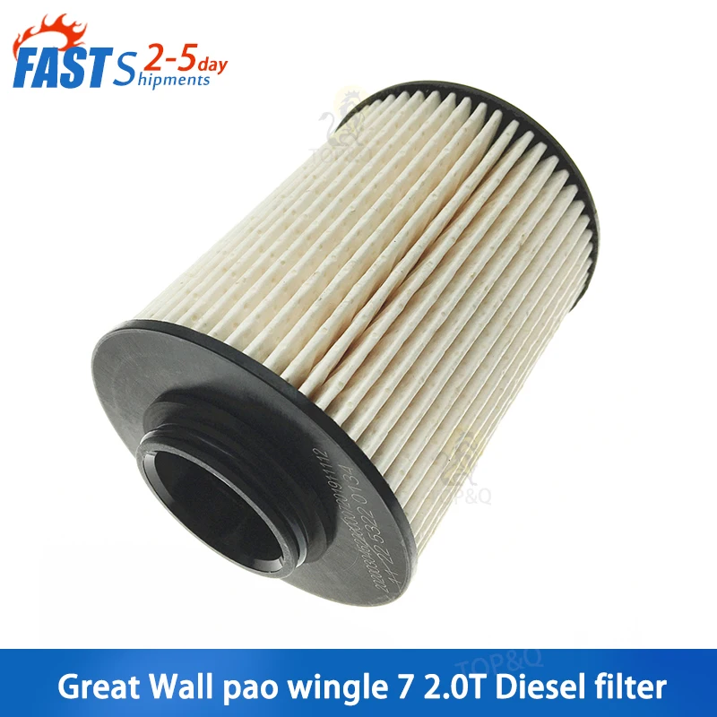 Suitable Fit for Great Wall Pao wingle 7 diesel filter, diesel filter diesel grid filter diesel core accessories