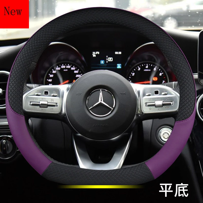 Leather Steering Wheel Cover for Mercedes Benz Glc260 Gla200 CLA C200l E260l Flat Bottom D Type Car Accessories