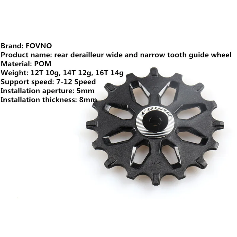 FOVNO 12T 14T 16T Rear Derailleur Pulley Set Wide And Narrow Tooth Guide Wheel Support 7-12 Speed ForShimanoSram MTB Road Bike