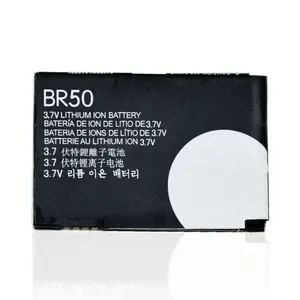Bilashmart 1x 710mAh Battery Replacement Motorola moto Razr V3/C/E/I/M/R/T/Z Pebl U6 Prolife 300 500 BR50 Smart Phone Batteries