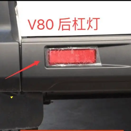 FOR SAIC MAXUS LDV V80 rear tail light rear bumper light rear fog light reflector rear bumper light rear tail light