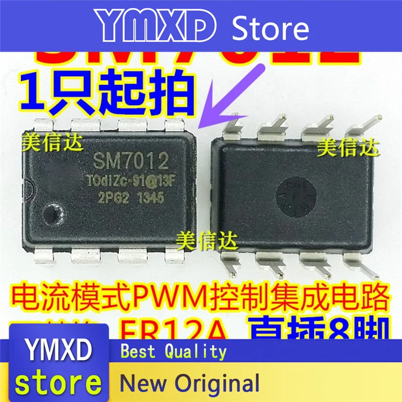 10pcs/lot New Original SM7012 direct DIP8 pin current mode PWM control integrated circuit In Stock