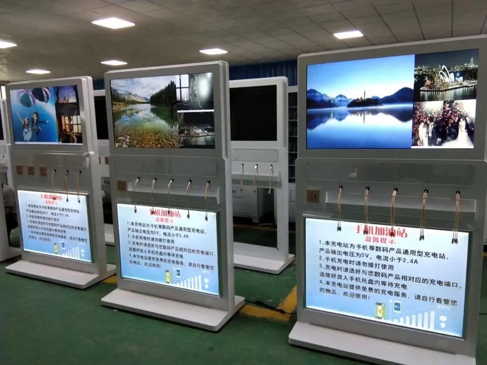 Self service vending machine kiosk for Mobile phone charging