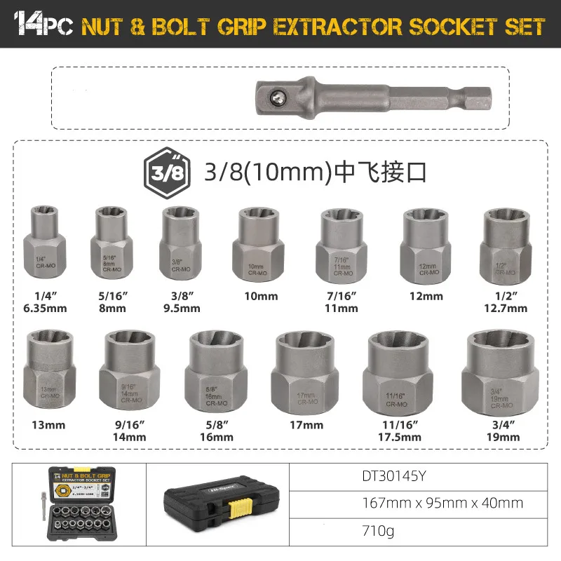 14pc Remover Threading Socket Tool Hand Tool Kit Damaged Bolt Extractor Cr-Mo Steel Nut Screw 6.35-19m Household Tool Set in Box