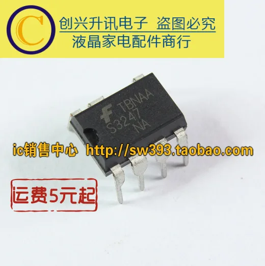 (5 pezzi) S3247NA S3247 DIP-8