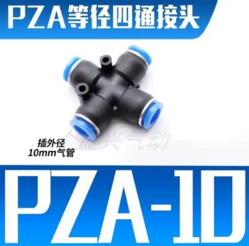 

100PCS PZA PZA10 10mm Air Fitting 4-Way Cross Shaped Splitter Push in Pneumatic Tube Connector Quick Fittings