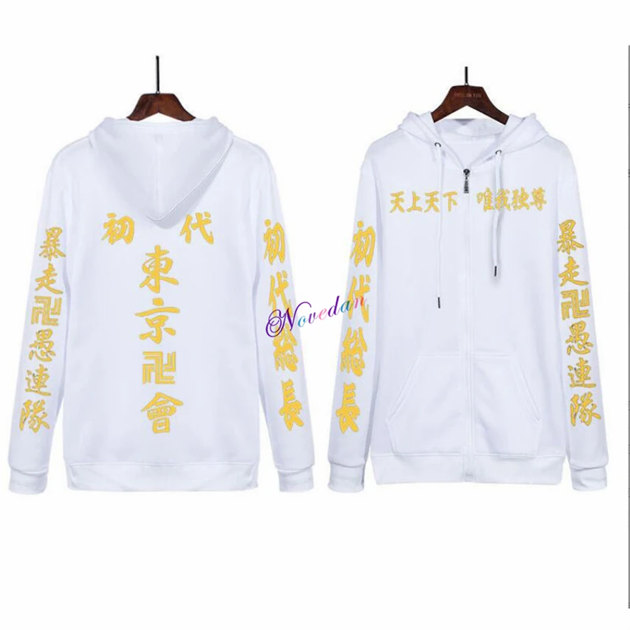 Sudadera con capucha de Anime para mujer, chaqueta de Cosplay, uniforme de béisbol negro, abrigo con cremallera, Harajuku, Tokyo Manji Gang