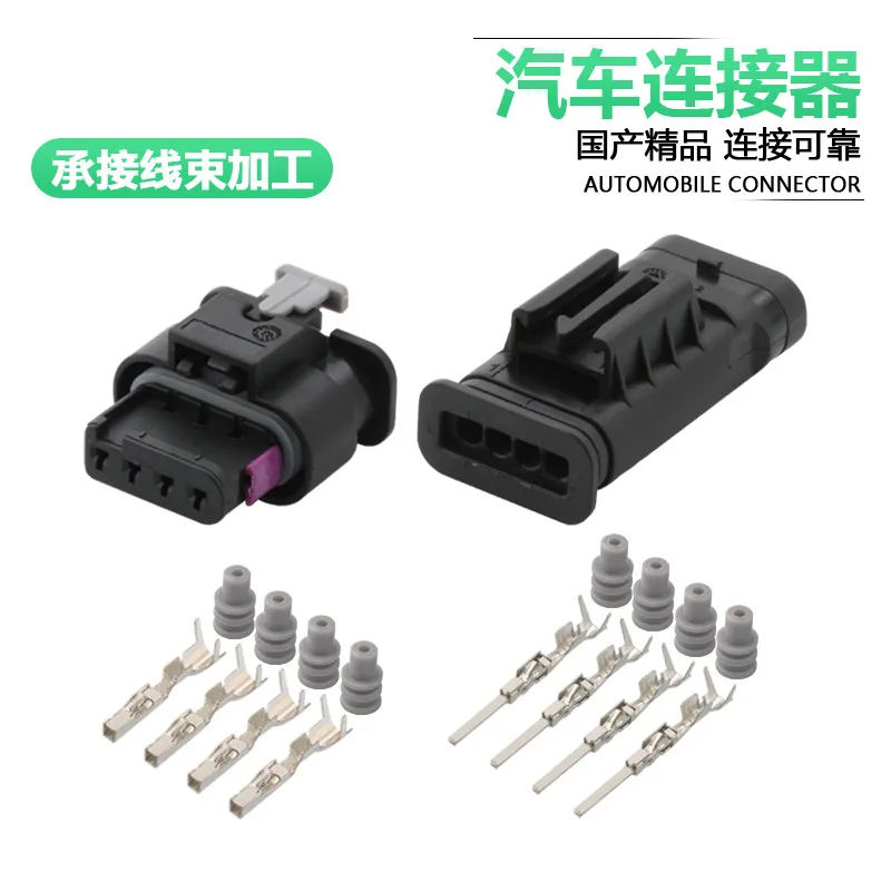 DJ7043WA-1.2-11/21 1-1718645-1 fuel injector sensor reversing radar plug 1-1564559-1 1418844-1 1418850-1 1718758-1 1418762-1