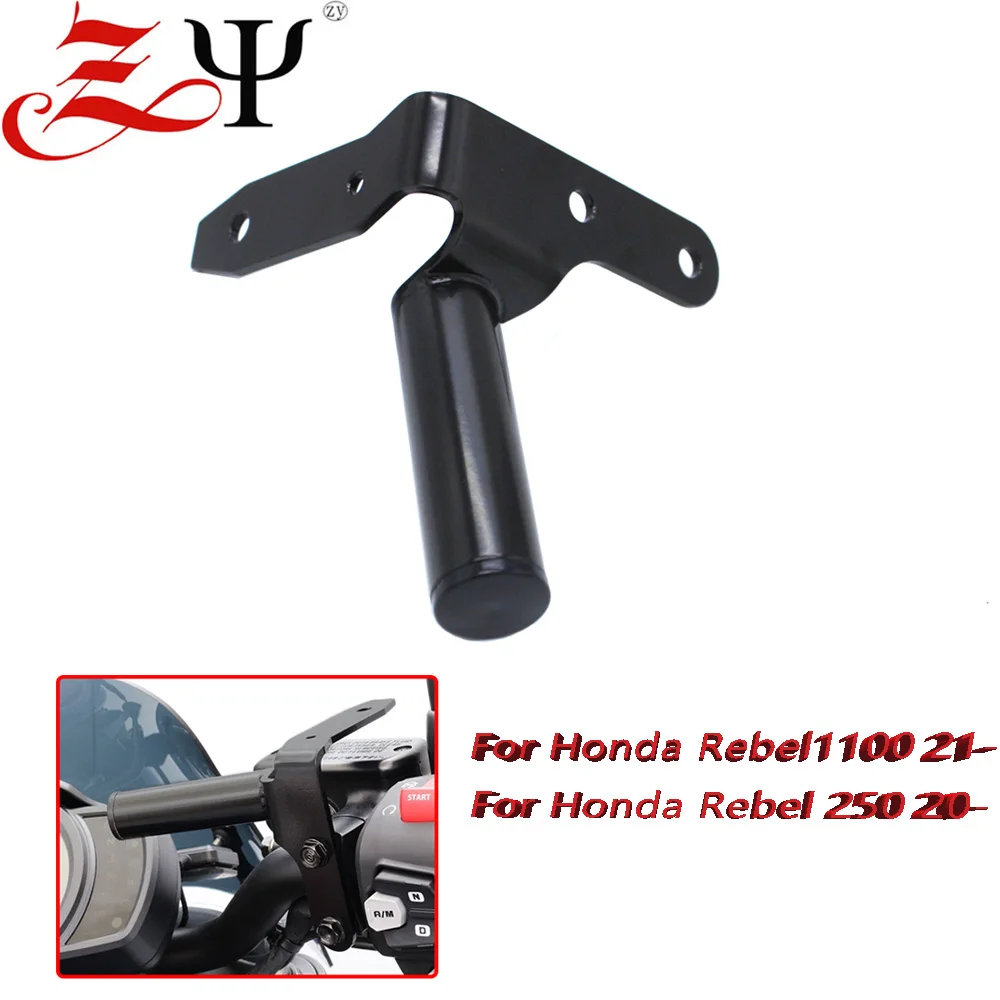 Motorcycle multi-function mobile phone holder GPS holder Bracket accessories For Honda Rebel250 Rebel1100 Rebel1100DCT CMX1100