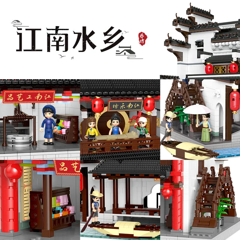 Zhonghua Street Jiangnan série ville d'eau briques MOC jouets groupe opéra maison modèle blocs de construction créatifs avec figurines cadeaux