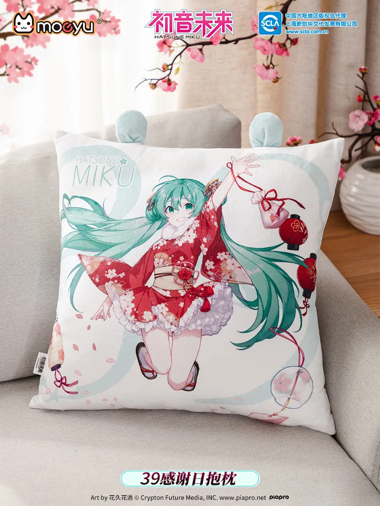 anime-japones-dakimakura-miku-vocaloid-cute-coxim-48-45cm-volta-abraco-travesseiro-reforcar-capa-de-cama-caso-animacao-cosplay-pelucia