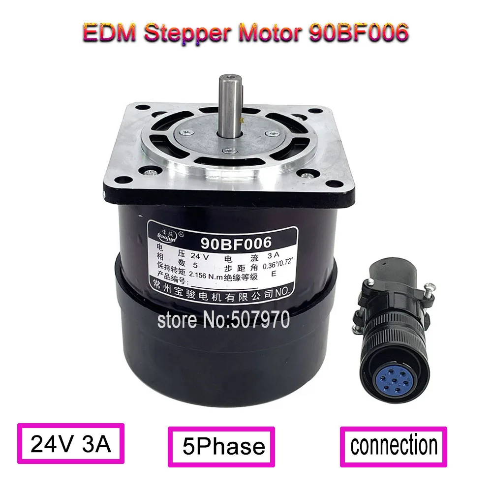 WEDM Wire Cut Parts Five Phase Stepper Motor 90BF006 24V With Connection For CNC Wire Cutting EDM Machine