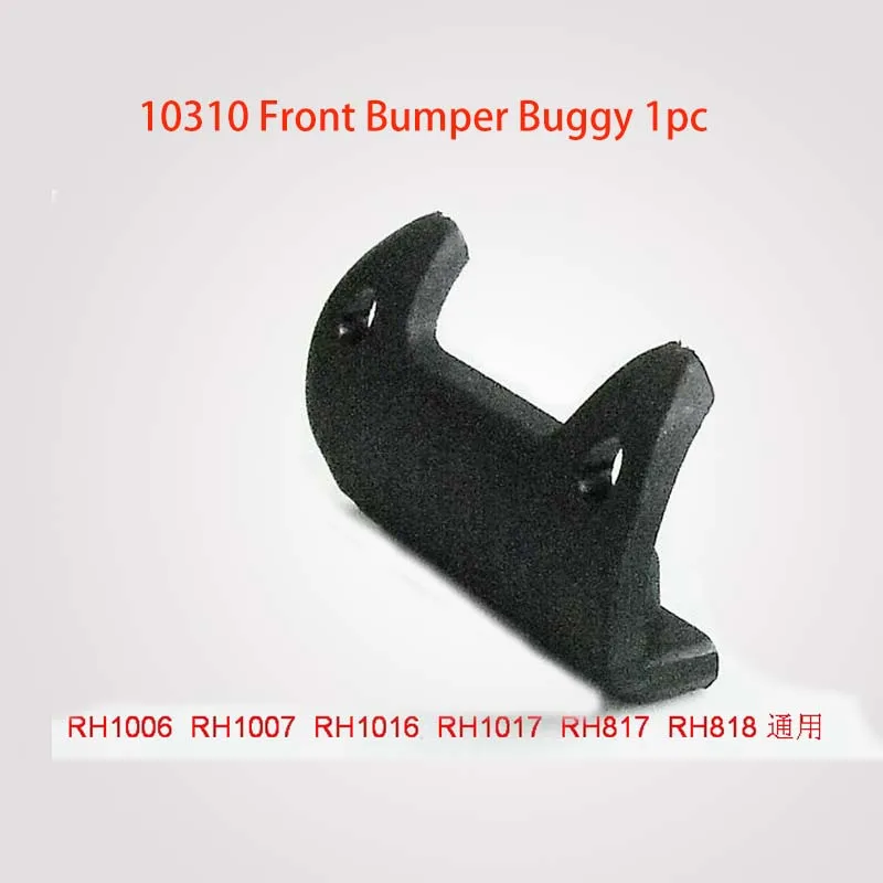 rc car parts VRX 10310 Front Bumper Buggy 1pc fit vrx racing  RH1006 RH1007 RH1016 RH1017 spirit buggy RH817 RH818  cobra