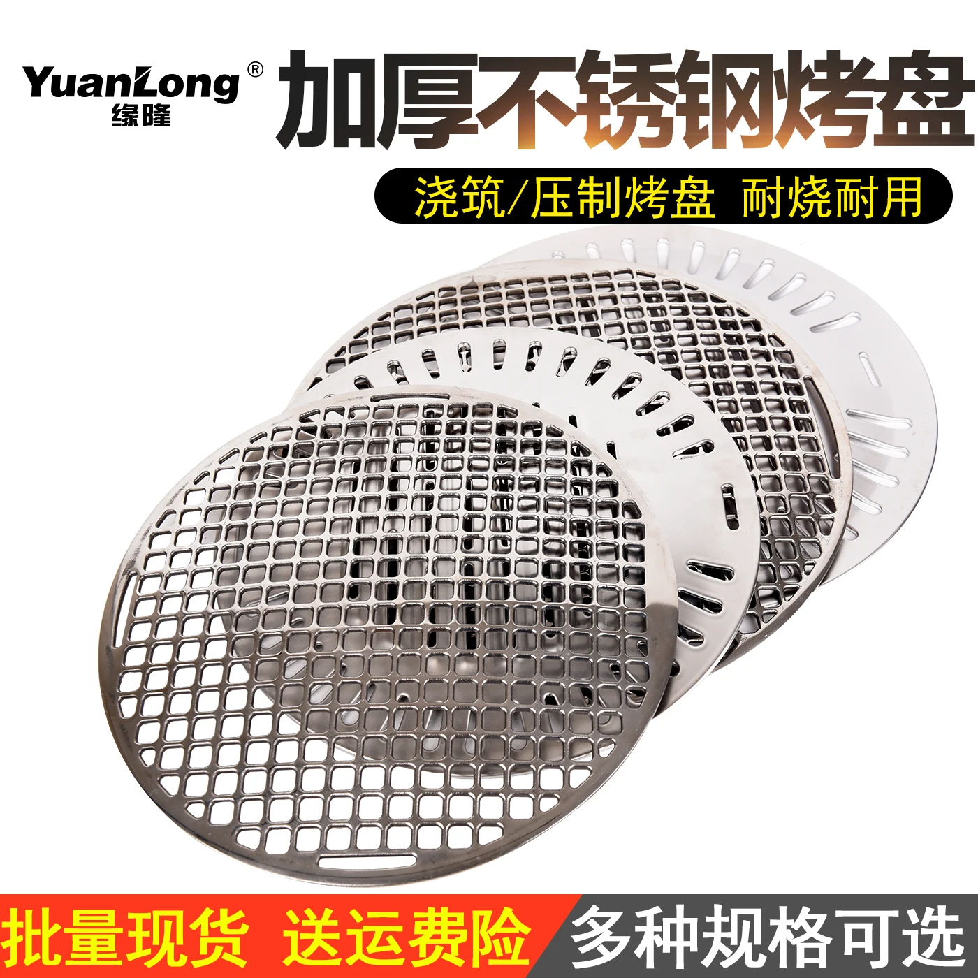 

Barbecue stainless steel copper thickened grill pan carbon fire household commercial Korean BBQ plate honeycomb barking dish