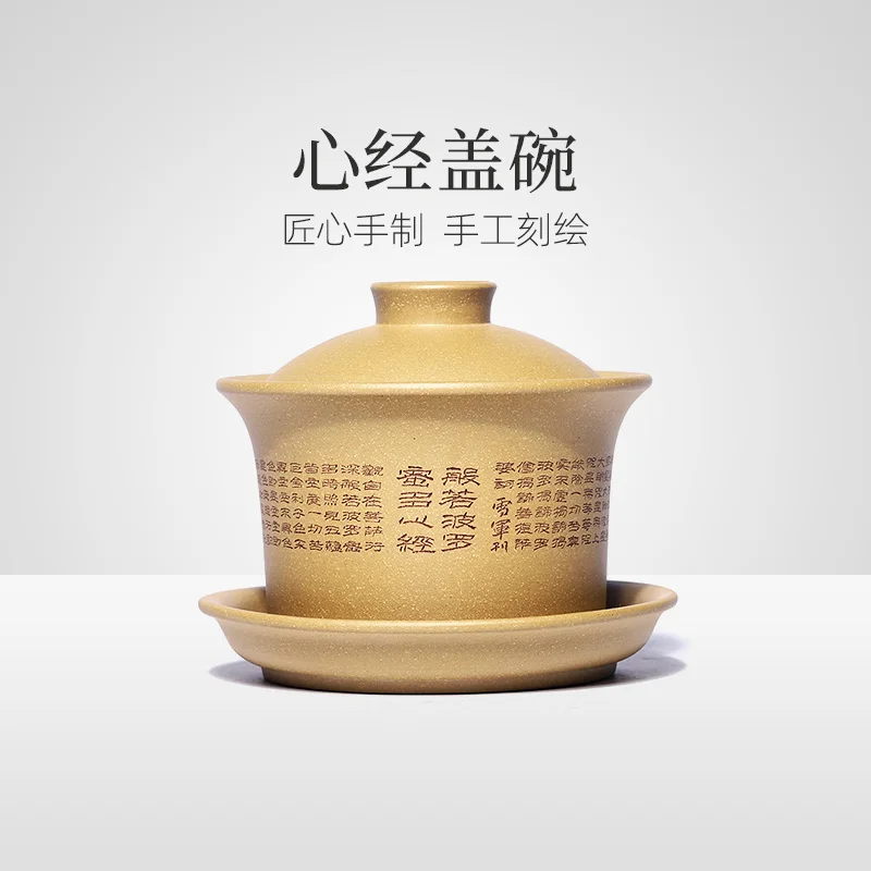 |purple sand tureen pure manual only three tureen tea cups period of mud purple clay teapots kung fu heart sutra tureen