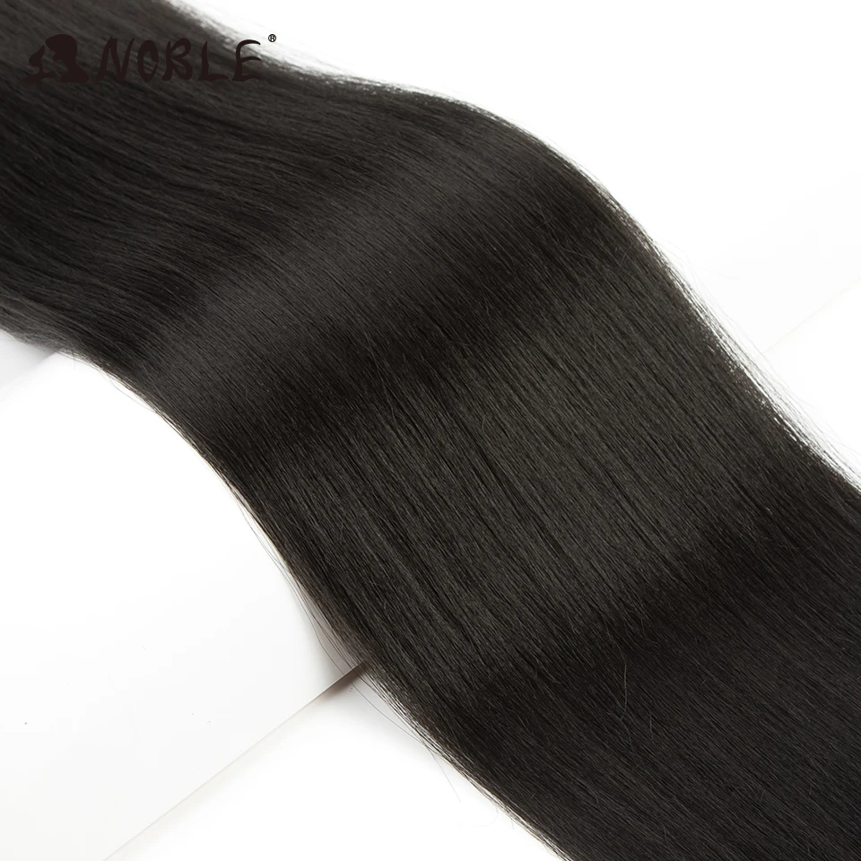 Noble Bundles Extensions 36 inch Yaki Straight Hair Bundles Ombre Brown Synthetic Hair Long Extensions Hair Synthetic Wefts