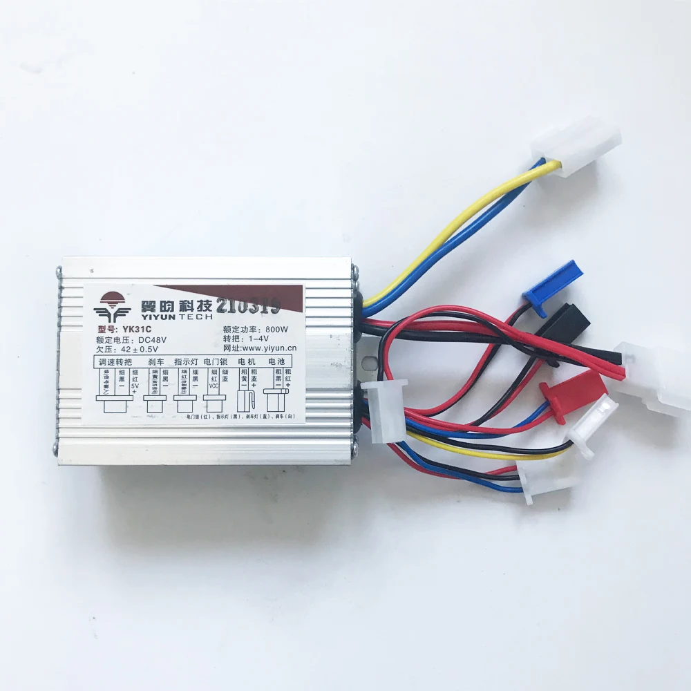 48V 800W Brush Moto…