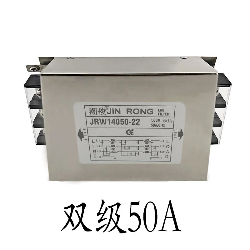 AC EMI Anti-interference 380V Linear Power Filter Socket Purifier Three-phase Three-wire Industrial Grade Fever