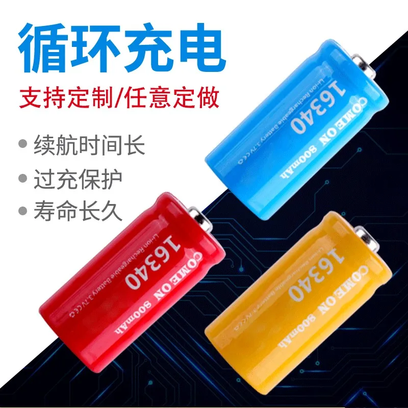 16340 Li-ion battery 3.7V 800mah electric toothbrush rechargeable special battery for strong light flashlight