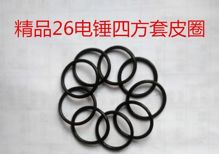 

26 electric hammer impact drill impactor Square rubber leather sealing O-ring, electric hammer accessories NO.C1730