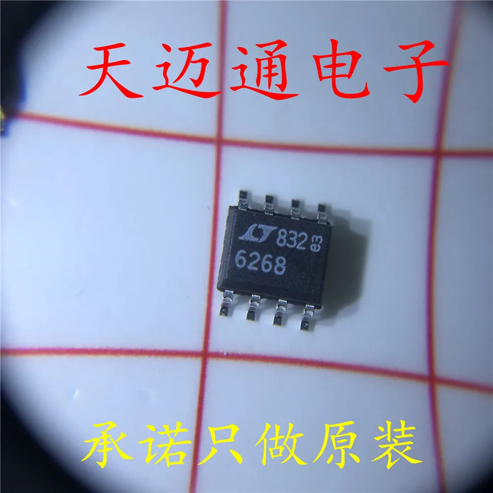 LTC6268IS8#PBF LTC6268 SOP8 FET input op-amp original products