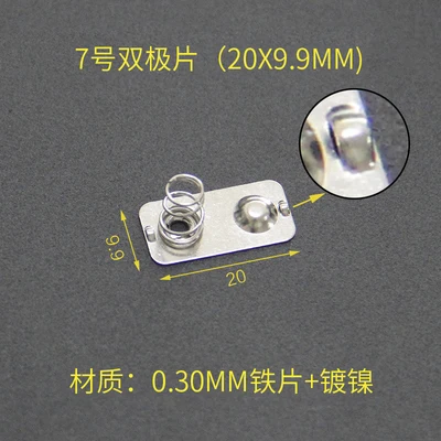 YYT 10PCS AAA battery sheet 10*10/20MM spring contact sheet battery box positive and negative single bipolar battery sheet